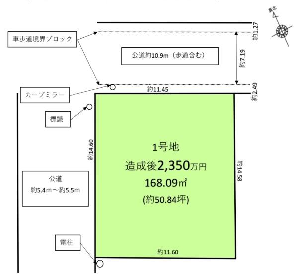 KIS久喜市本町１１期　全１区画