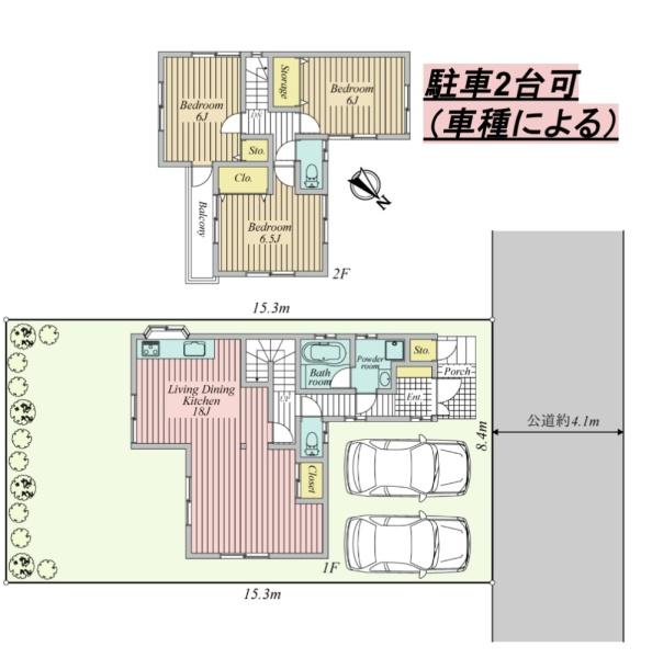 久喜市菖蒲町台