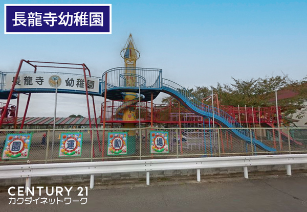 久喜市菖蒲町台の中古一戸建て(長龍寺幼稚園)