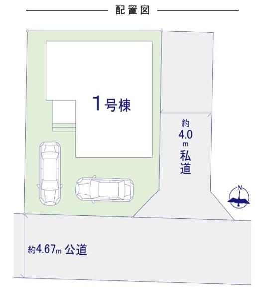 白岡市篠津３期　１号棟