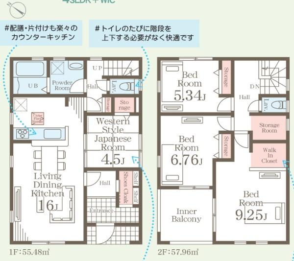 加須旗井第１１　全３棟　７号棟