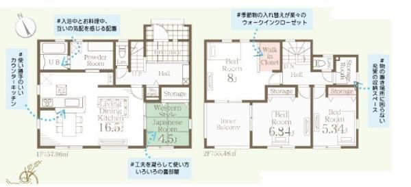 第１加須花崎　全５棟　３号棟