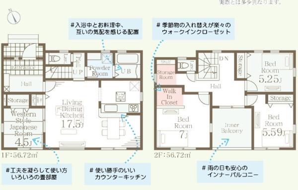 第１加須花崎　全５棟　４号棟