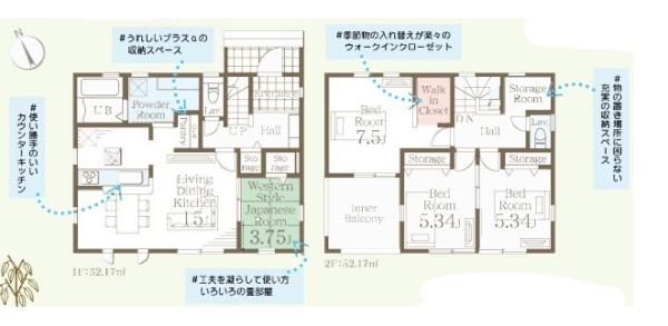 第１加須花崎　全５棟　５号棟