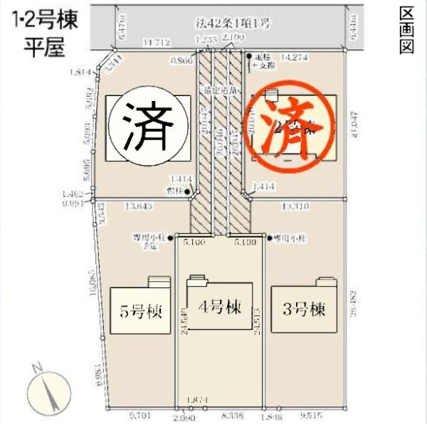 第１加須花崎　全５棟　５号棟