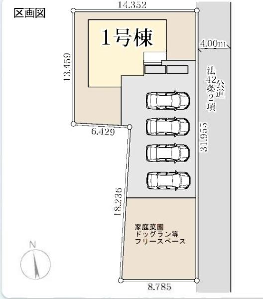 第１幸手円藤内　全１棟　１号棟