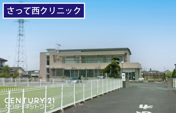 幸手市大字中川崎の中古一戸建て(さって西クリニック)