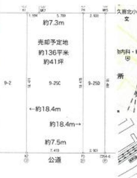 久喜市青葉５丁目