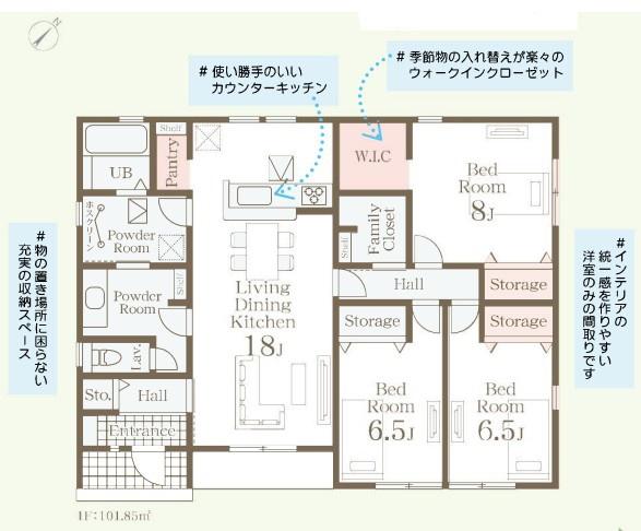 第１久喜南栗橋　全１棟