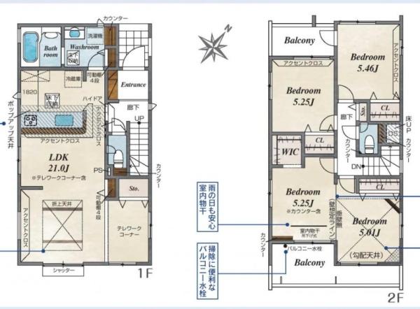 白岡市小久喜　全３棟　１号棟