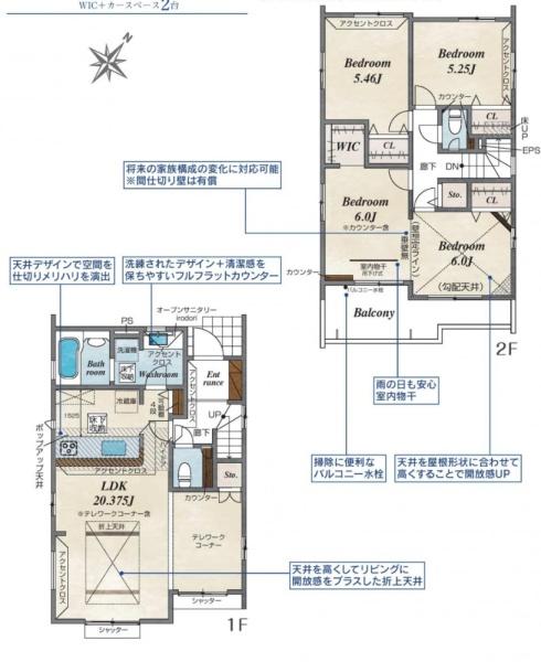 白岡市小久喜　全３棟　２号棟