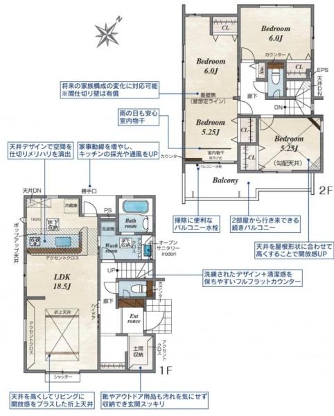 白岡市小久喜　全３棟　３号棟