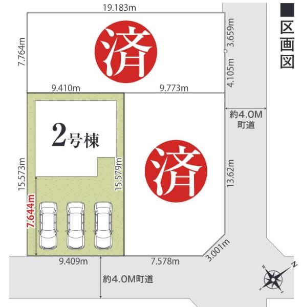 宮代宮代３丁目　２４－１期　全３棟　２号棟
