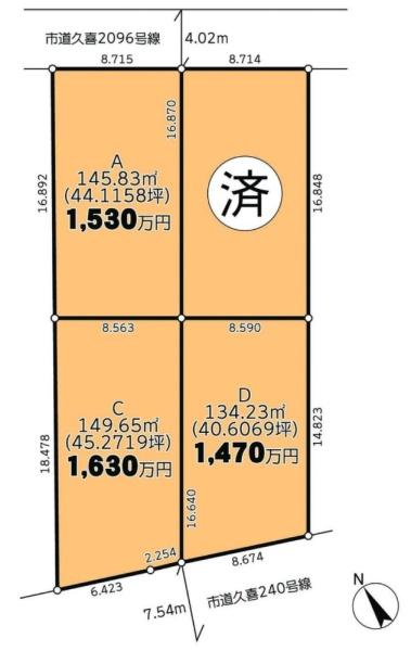 久喜市上町　全４区画　Ｃ号地