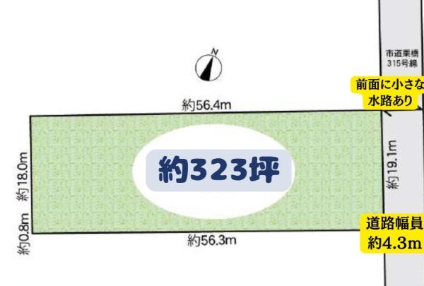 久喜市栗橋