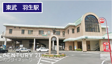 羽生市北３丁目の土地(羽生駅(東武伊勢崎線))