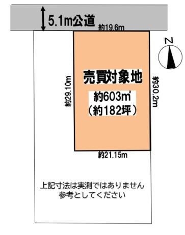 加須市旗井