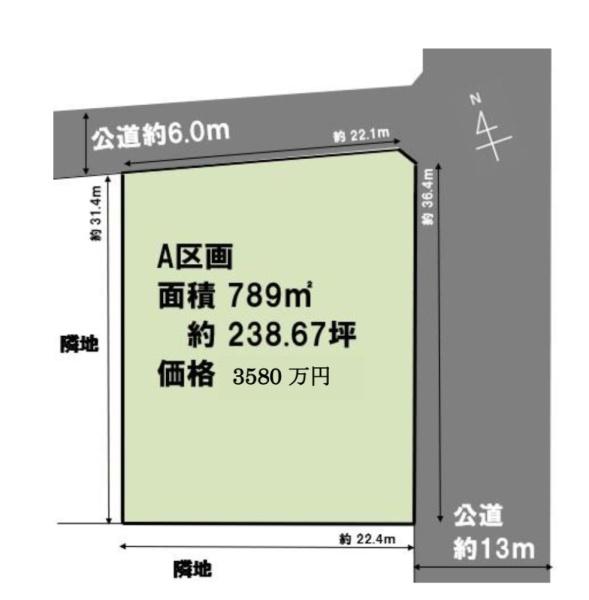 加須市三俣２丁目　A区画
