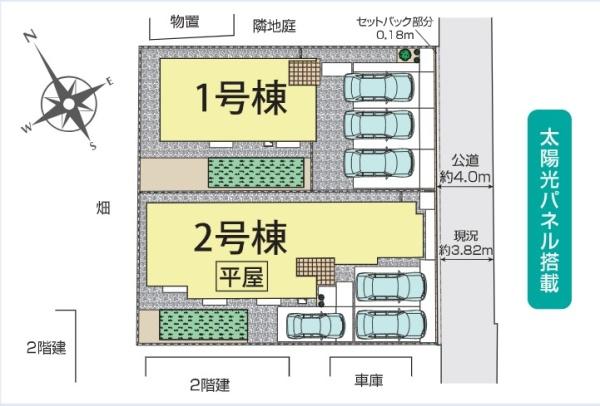 加須市大門町　全２棟　１号棟