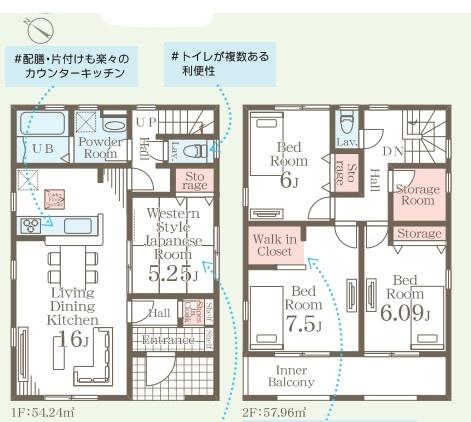 加須旗井第１１　全３棟　８号棟