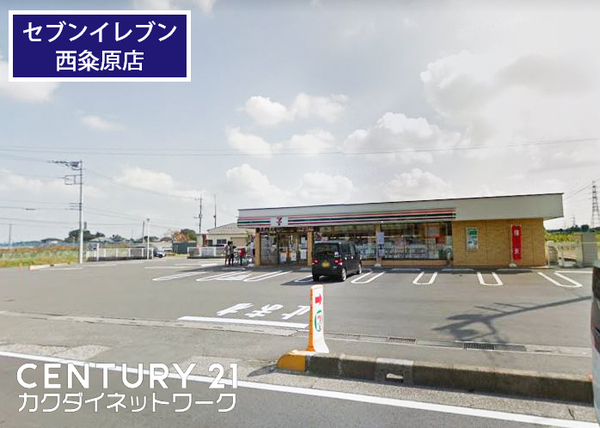 白岡市高岩の土地(セブンイレブン宮代西粂原店)