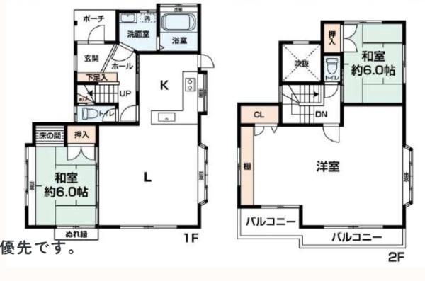 久喜市西大輪２丁目