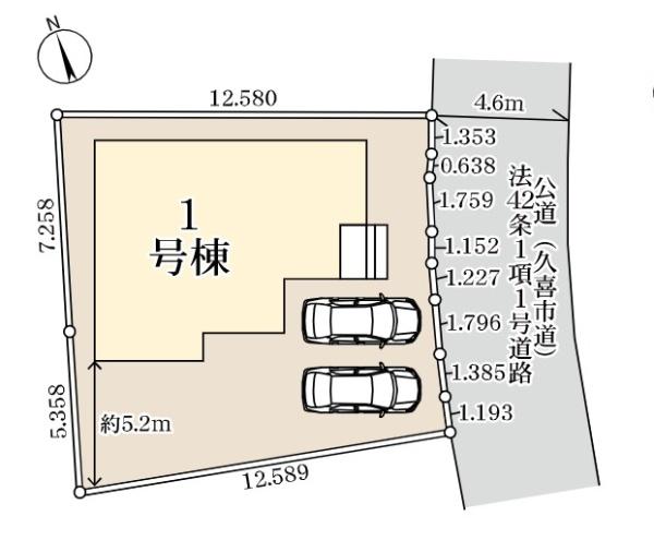 久喜市緑