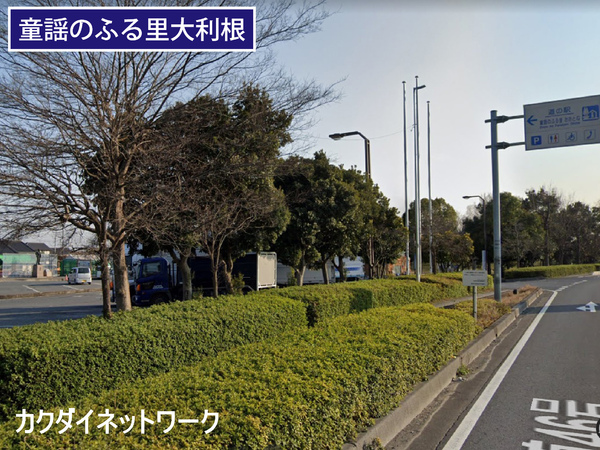 加須市上樋遣川の中古一戸建て(童謡のふる里おおとね)