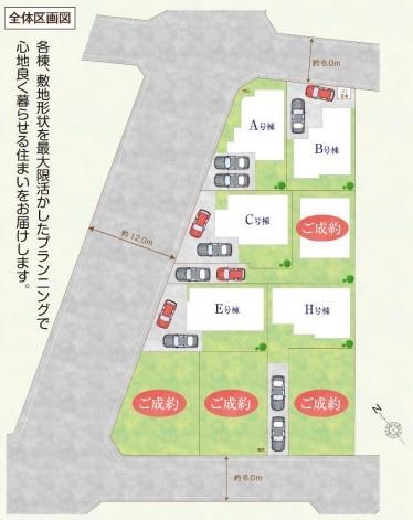 久喜市吉羽２期　全９棟　E号棟