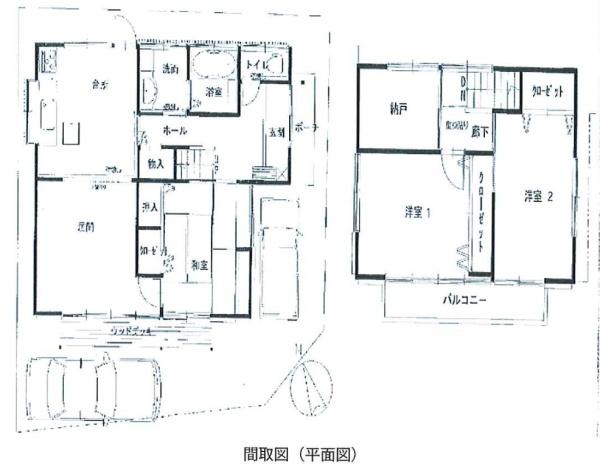 杉戸町倉松４丁目