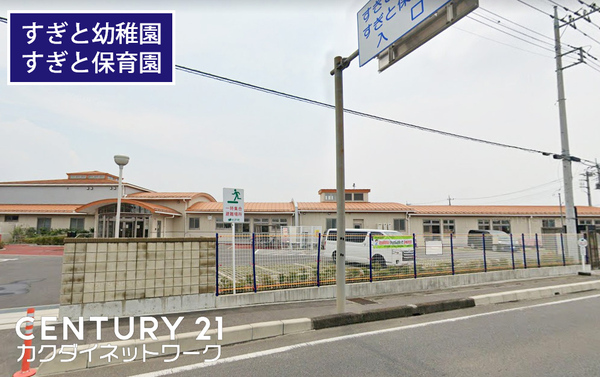 北葛飾郡杉戸町倉松５丁目の中古一戸建て(杉戸町立すぎと幼稚園・すぎと保育園)