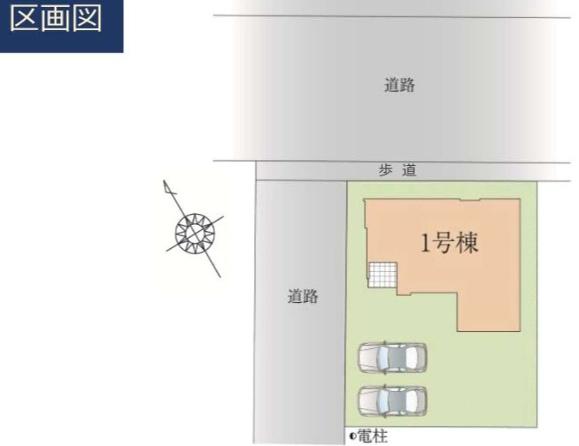 久喜市本町１１期　１号棟