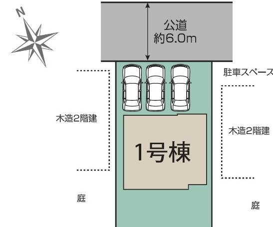 加須市久下１丁目の新築一戸建