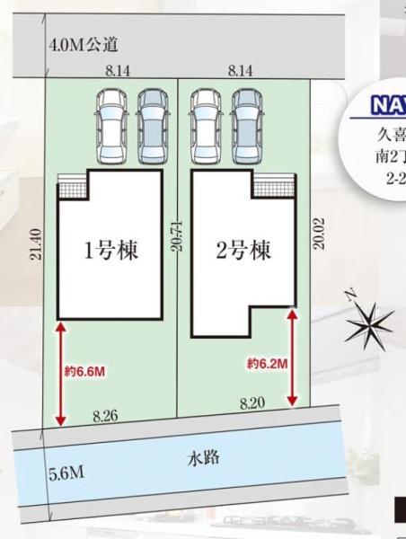久喜市南７期　全２棟　２号棟