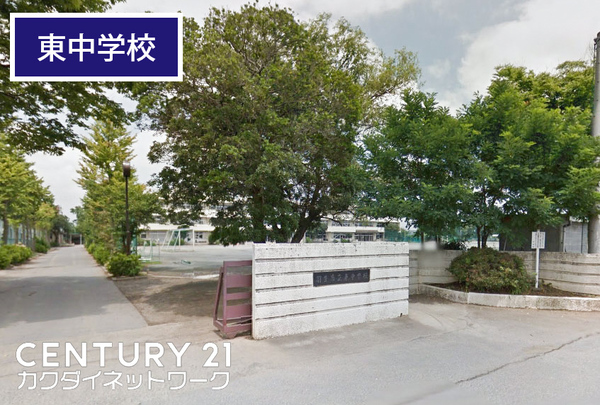 羽生市南羽生2丁目の中古一戸建て(羽生市立東中学校)