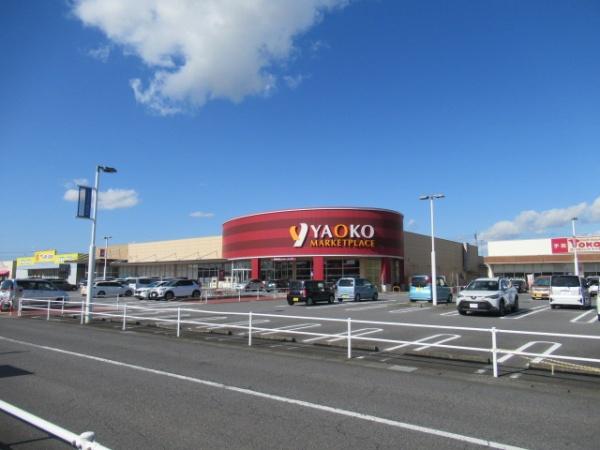 古河市大手町の土地(ヤオコー古河松並店)