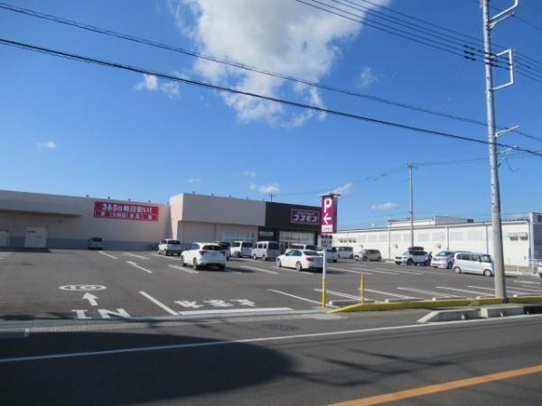 古河市大手町の土地(ディスカウントドラッグコスモス古河松並店)