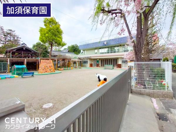加須市三俣2丁目の土地(加須保育園)