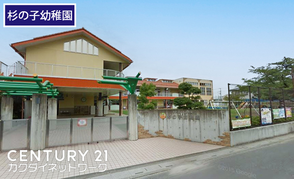 白岡市高岩の土地(杉の子幼稚園)