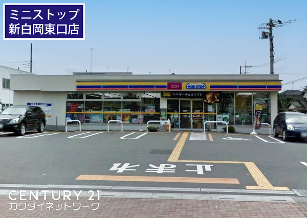 白岡市高岩の土地(ミニストップ新白岡駅東口店)