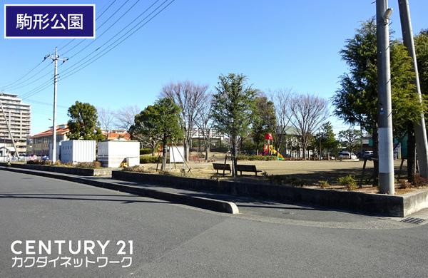 白岡市高岩の土地(駒形公園)