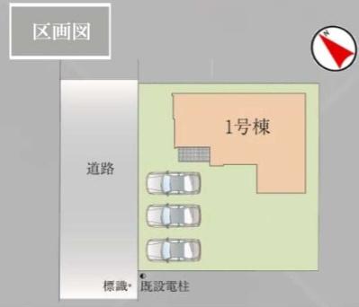 久喜市桜田４期　全１棟