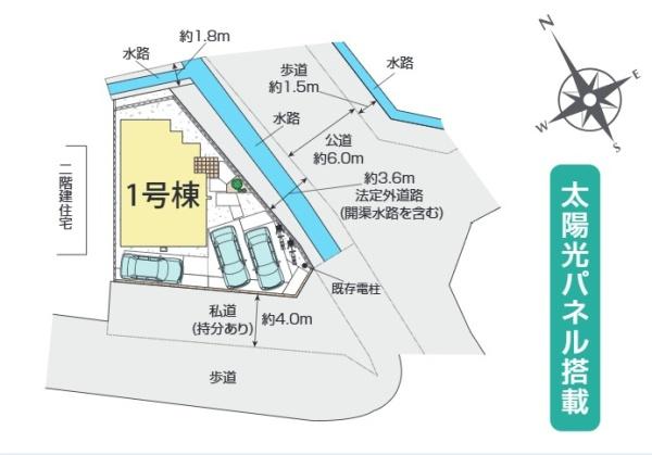 久喜市久喜東4丁目(区画図)