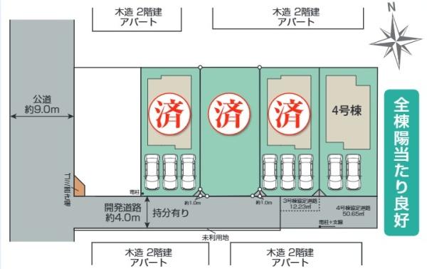 白岡市新白岡8丁目 全4棟 4号棟(区画図)