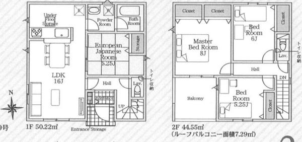 幸手市西第6 全2棟 1号棟