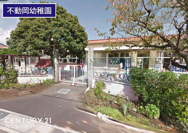 加須市不動岡3丁目の土地(加須市立不動岡幼稚園)