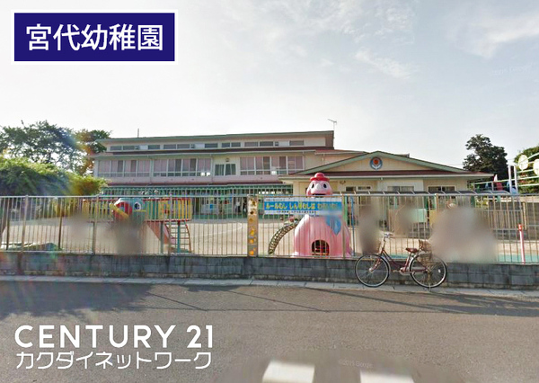 宮代町字中島(宮代幼稚園)