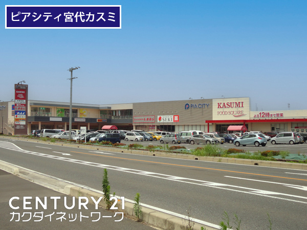 宮代町字中島(ピアシティ宮代)