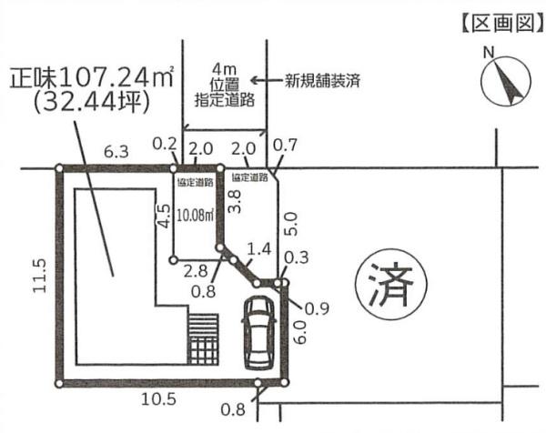 宮代町字中島(その他)