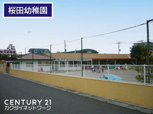 久喜市西大輪１丁目の中古一戸建て(桜田幼稚園)